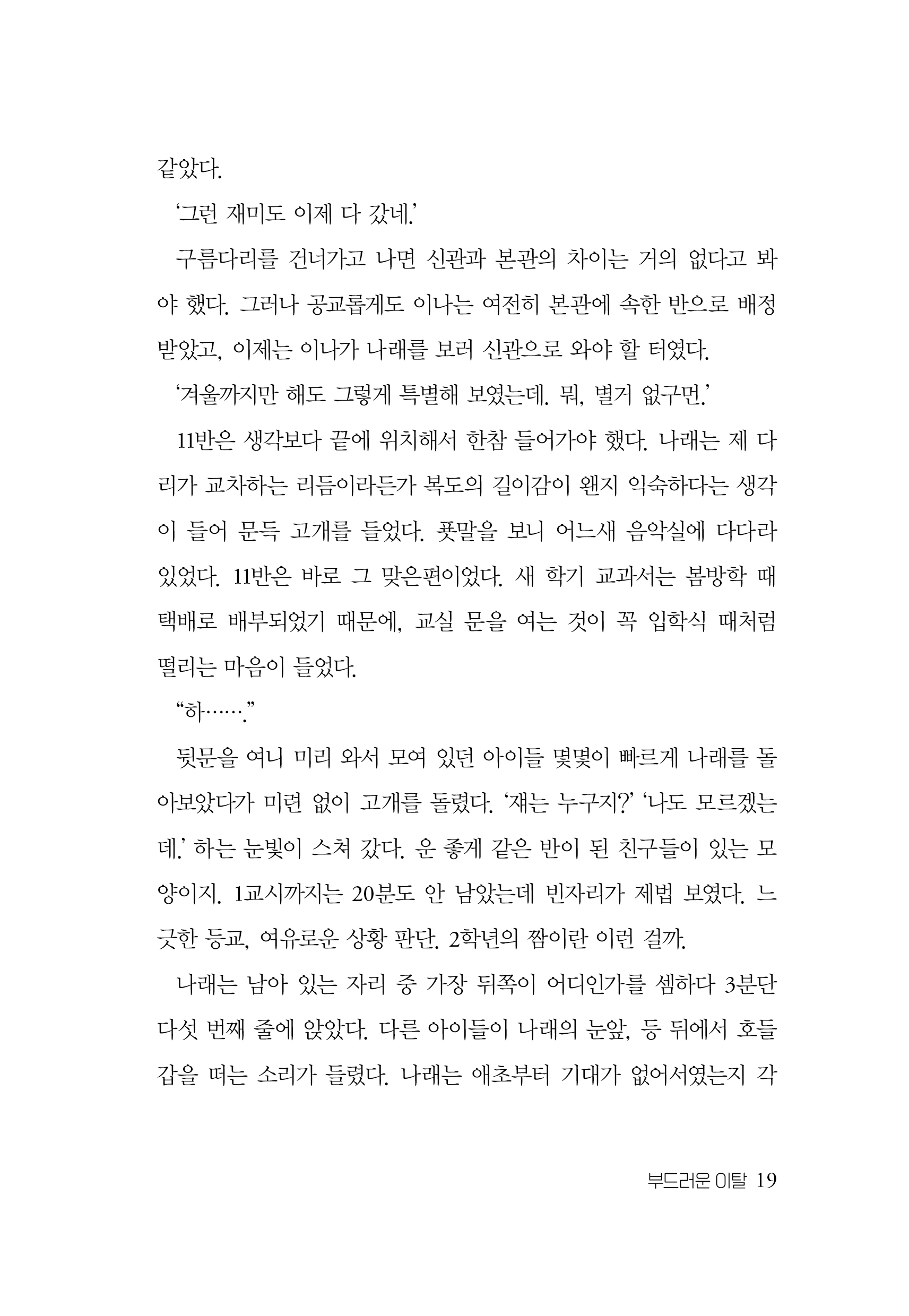 본문미리보기