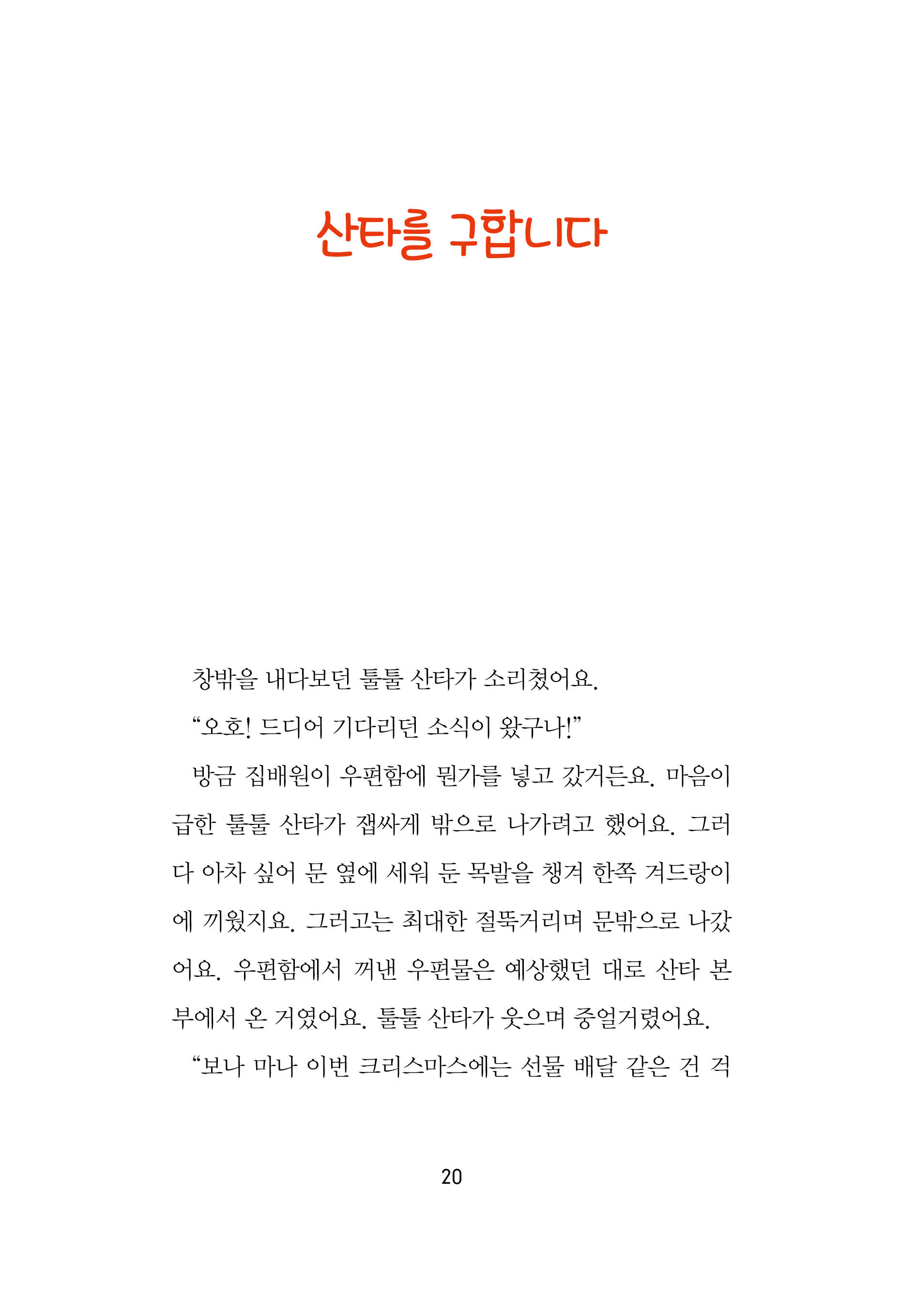 본문미리보기