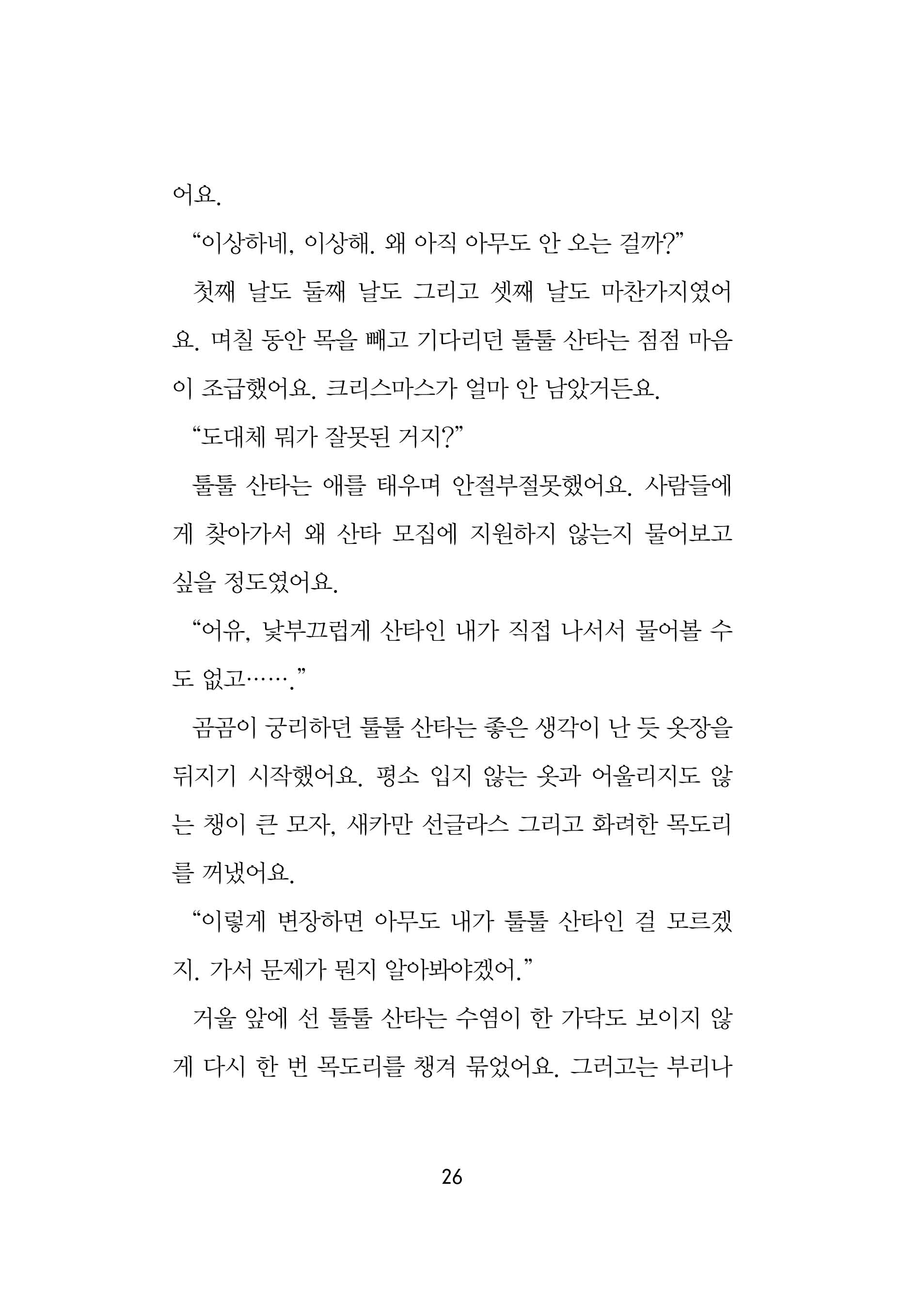 본문미리보기