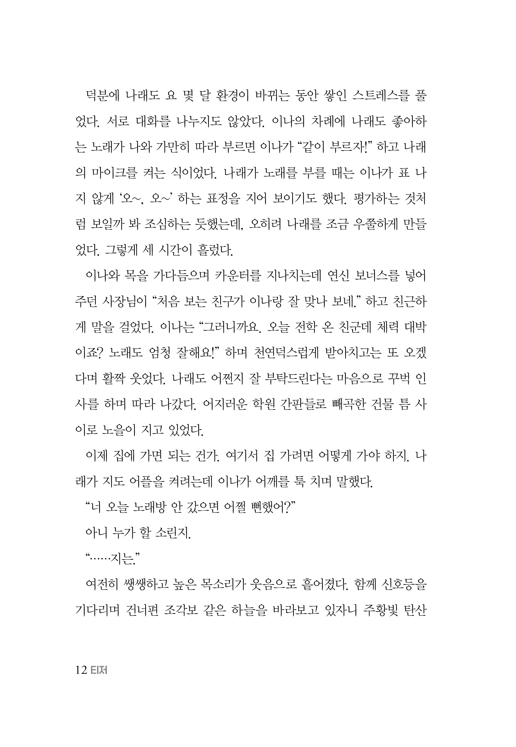 본문미리보기