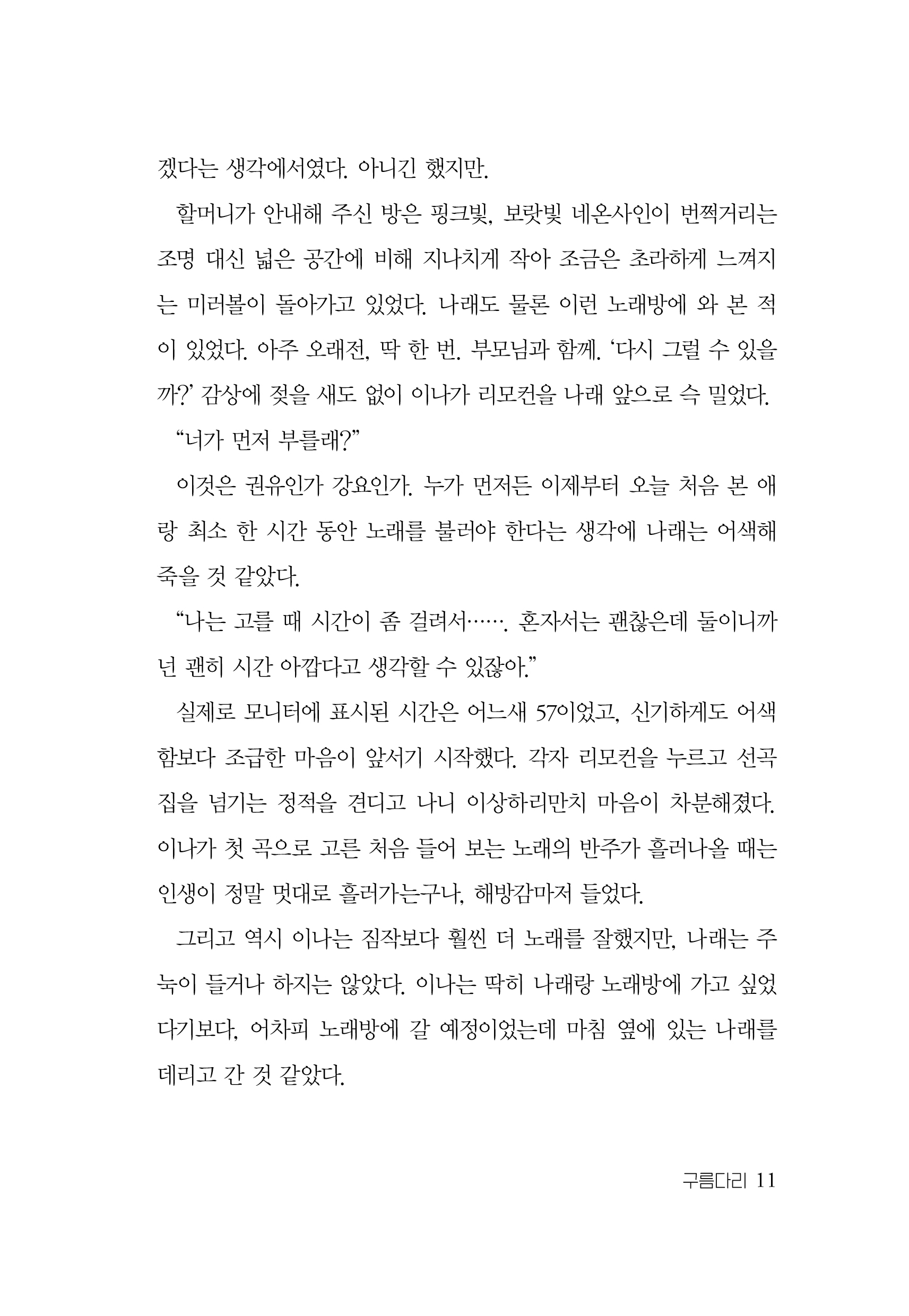 본문미리보기