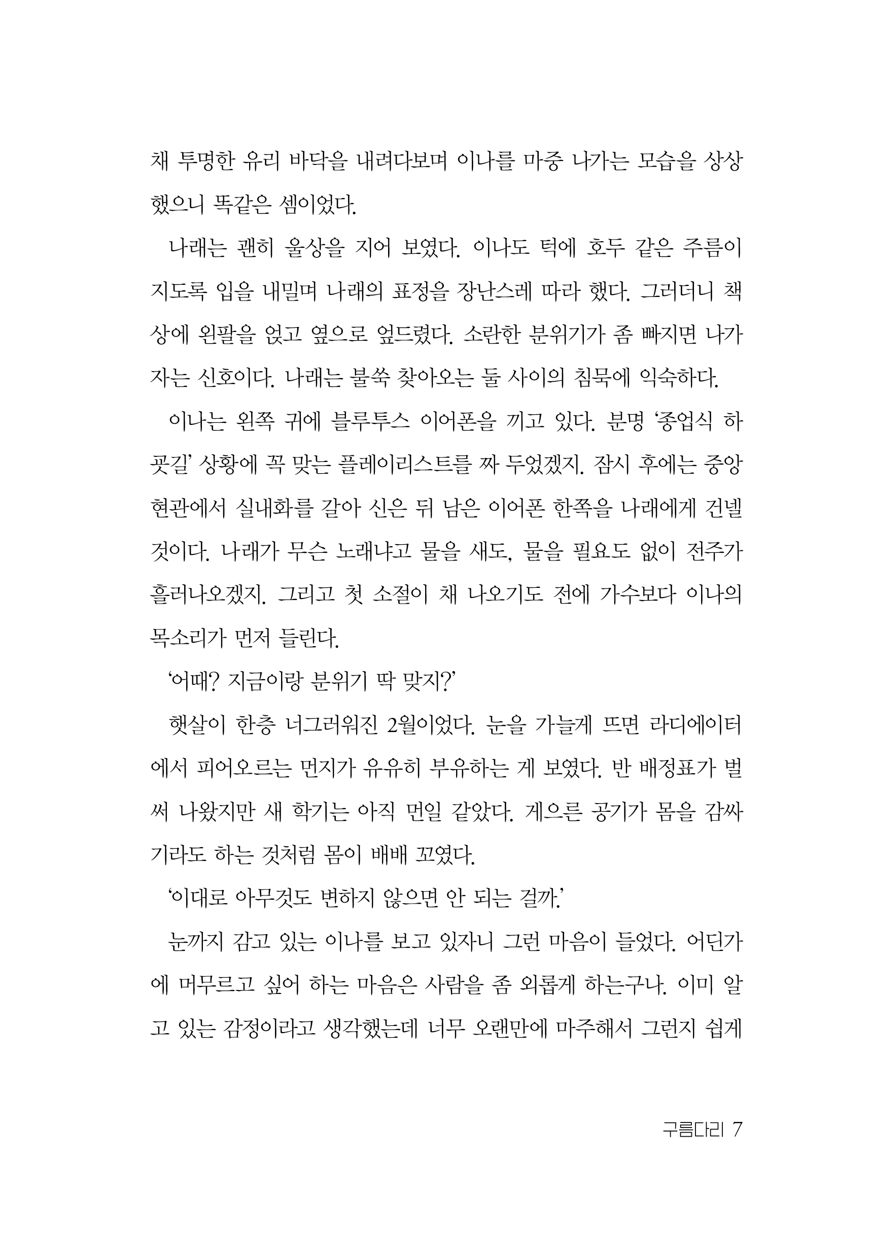 본문미리보기