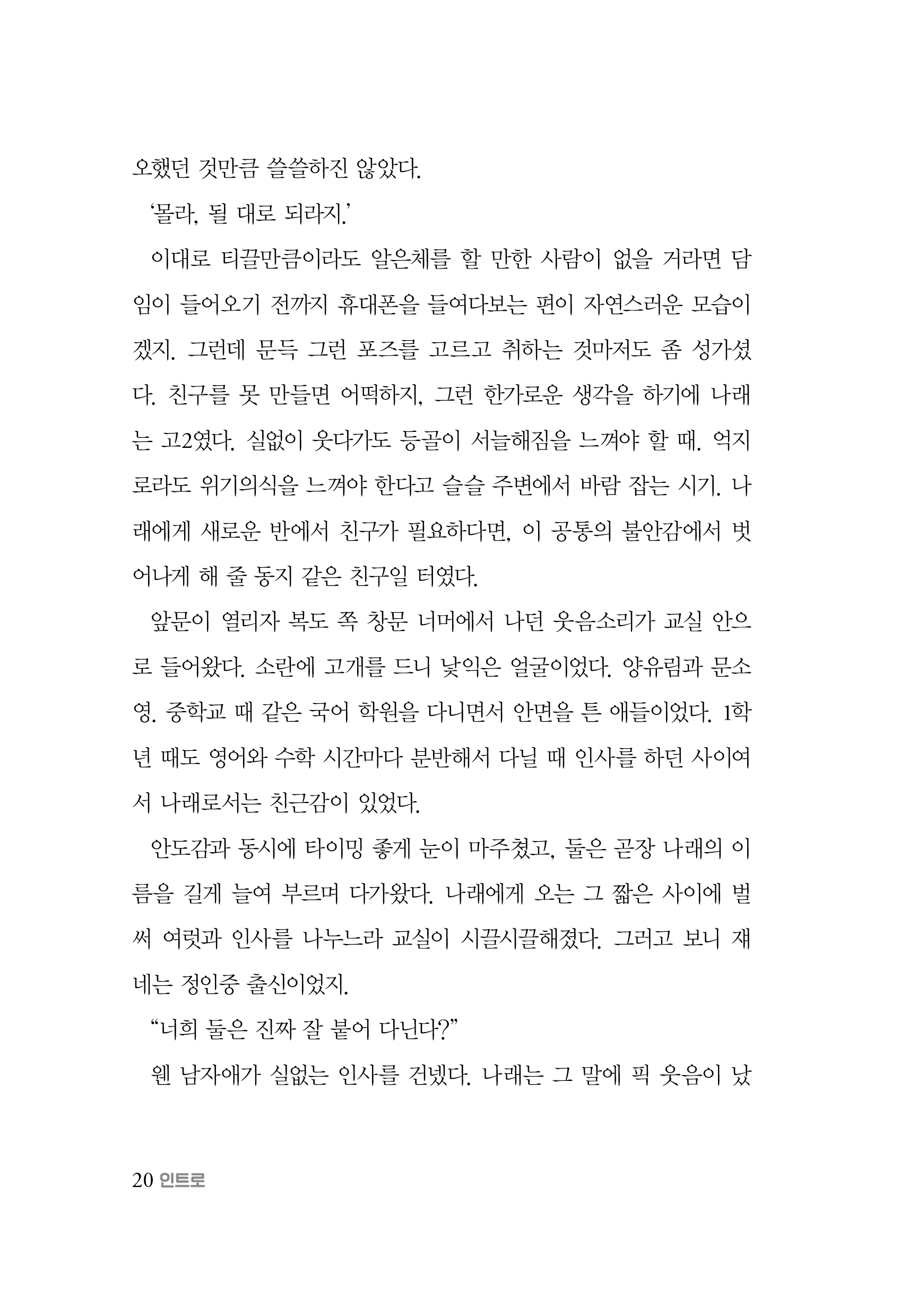 본문미리보기