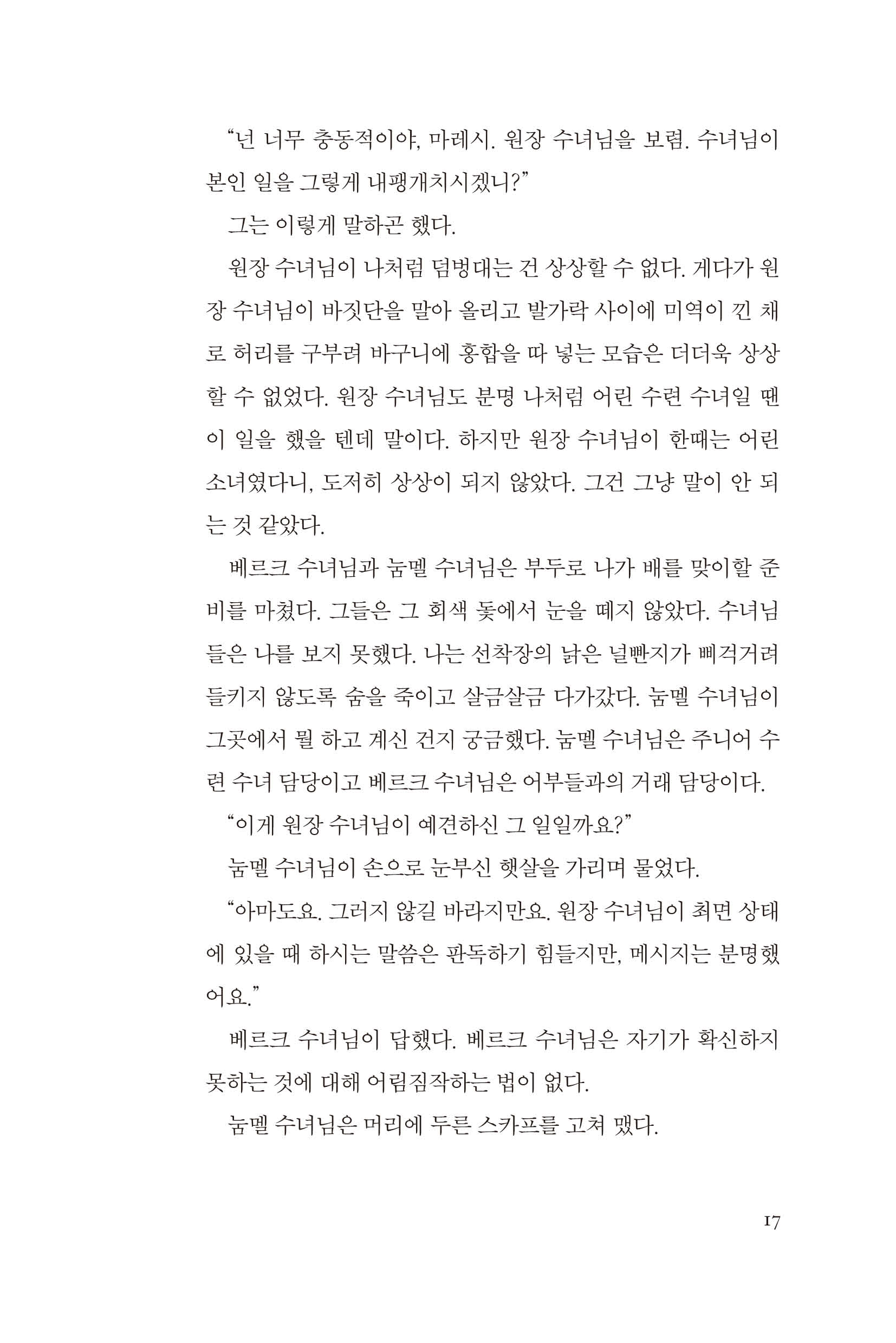 본문미리보기