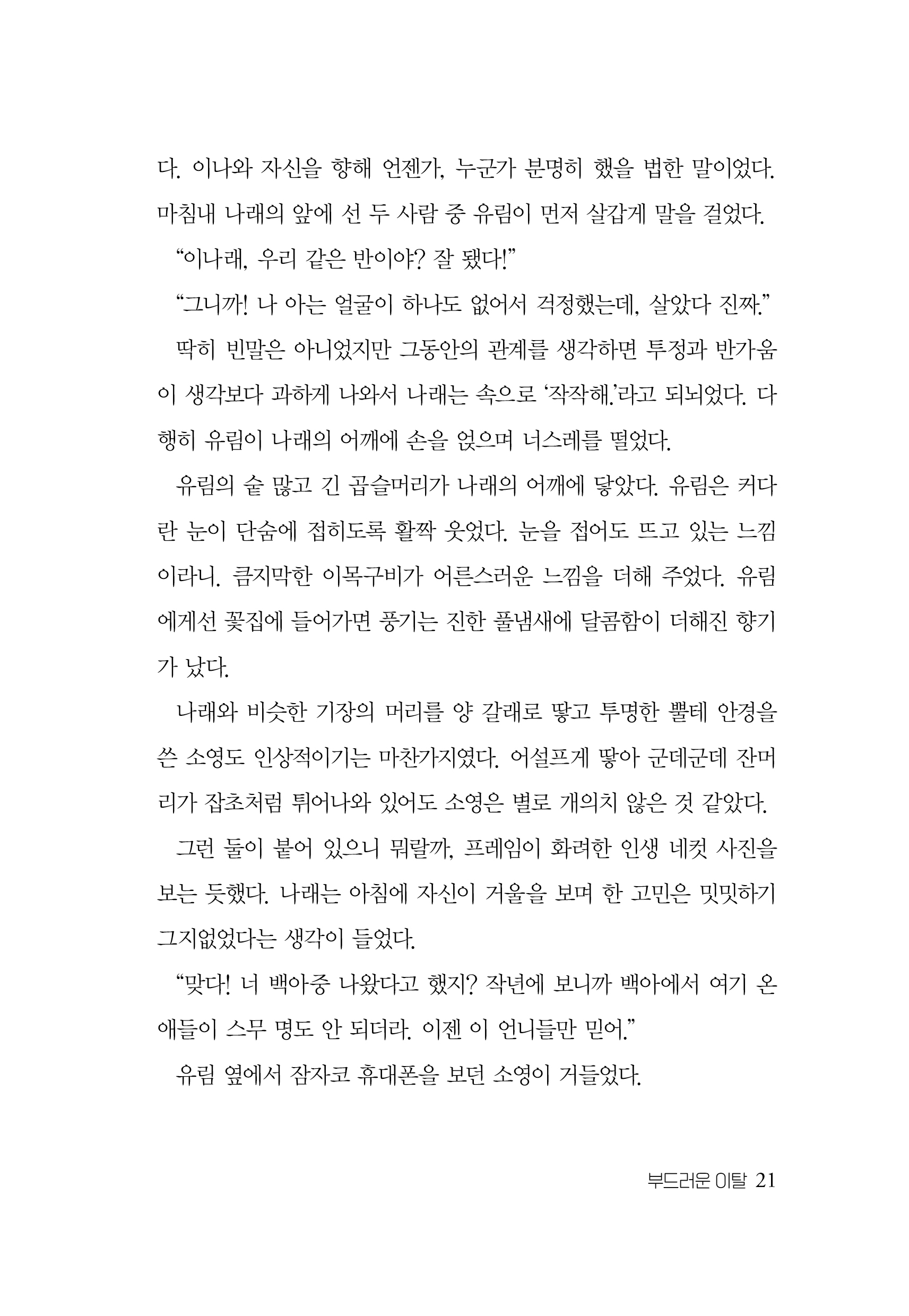 본문미리보기