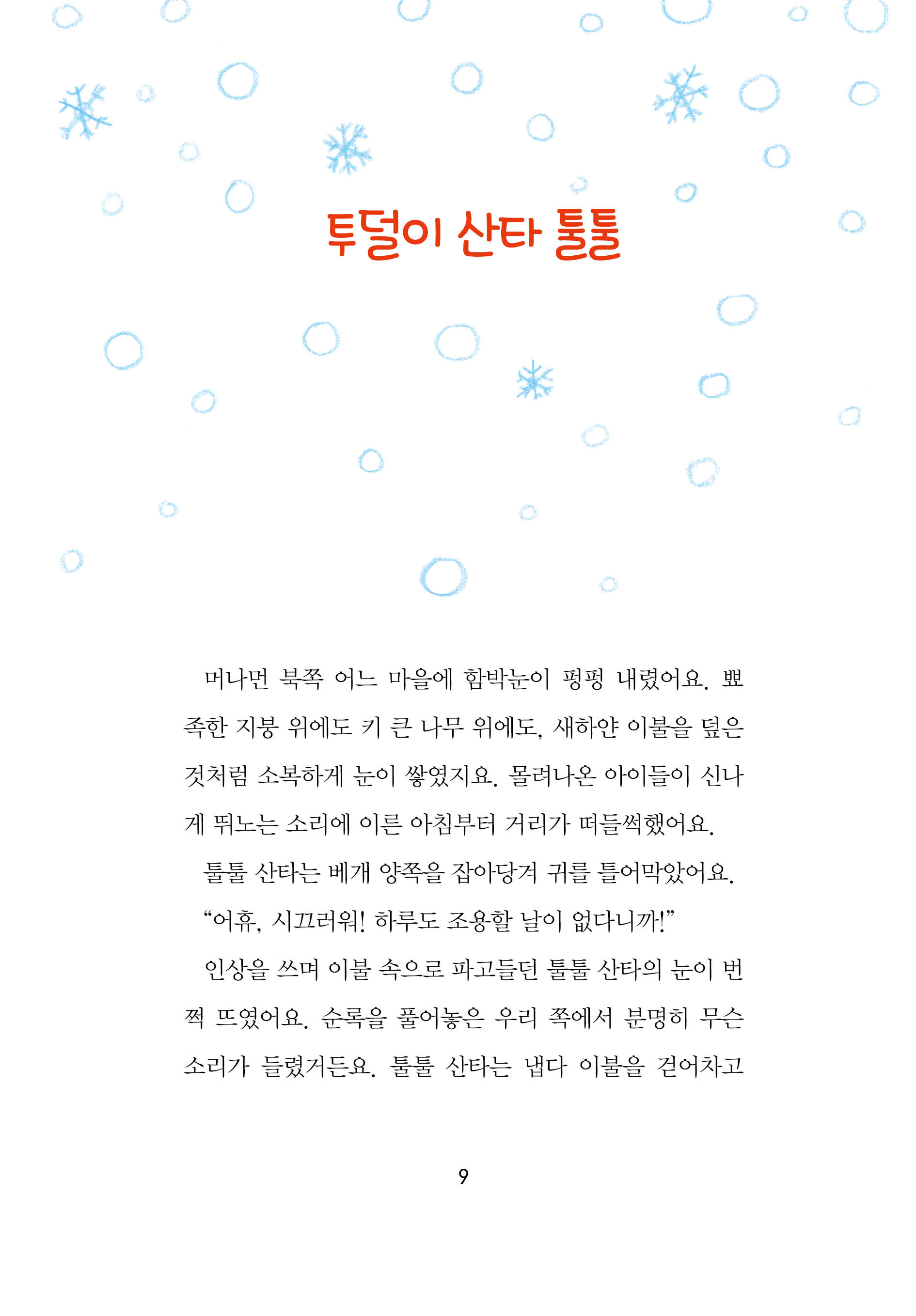 본문미리보기