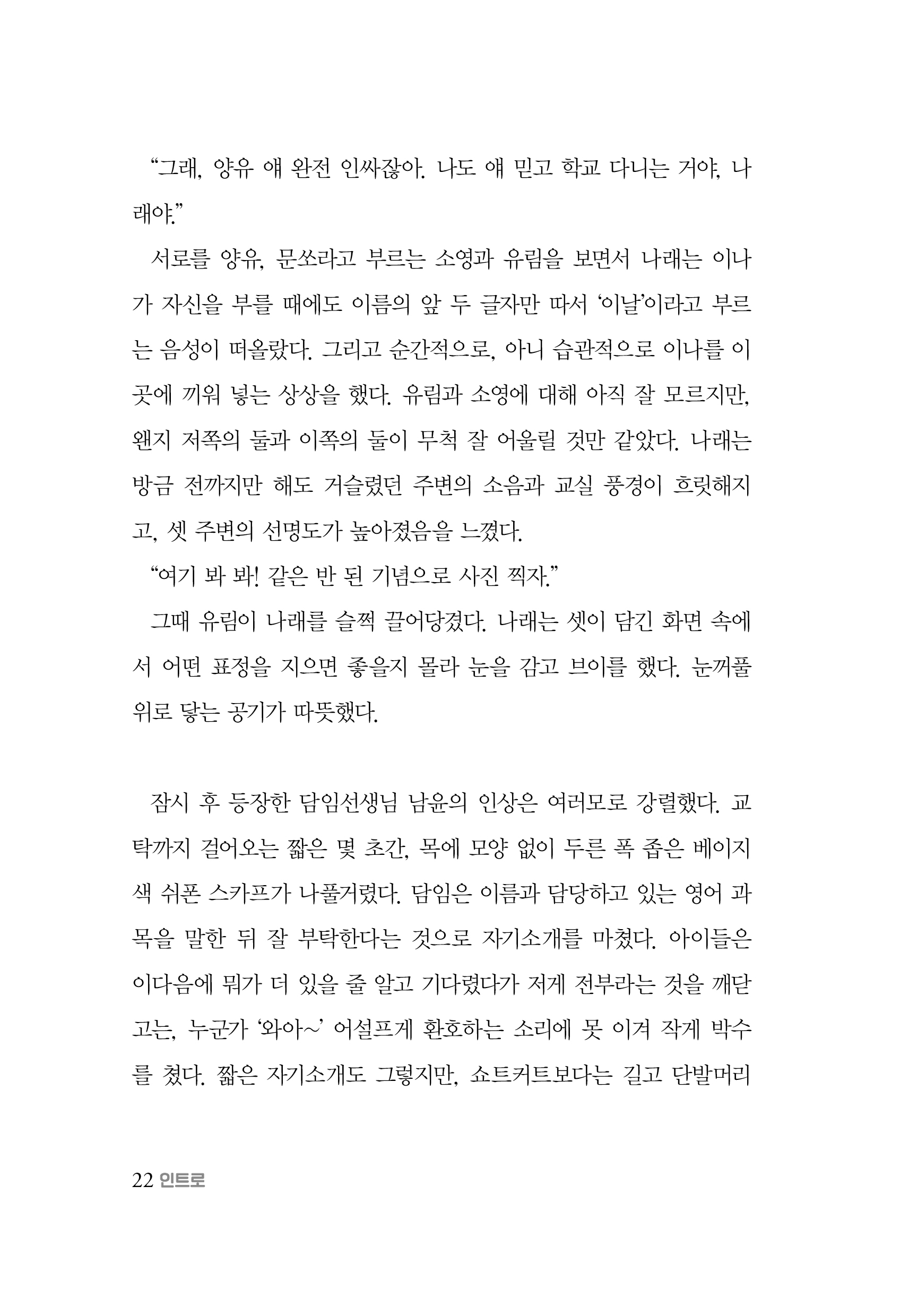 본문미리보기