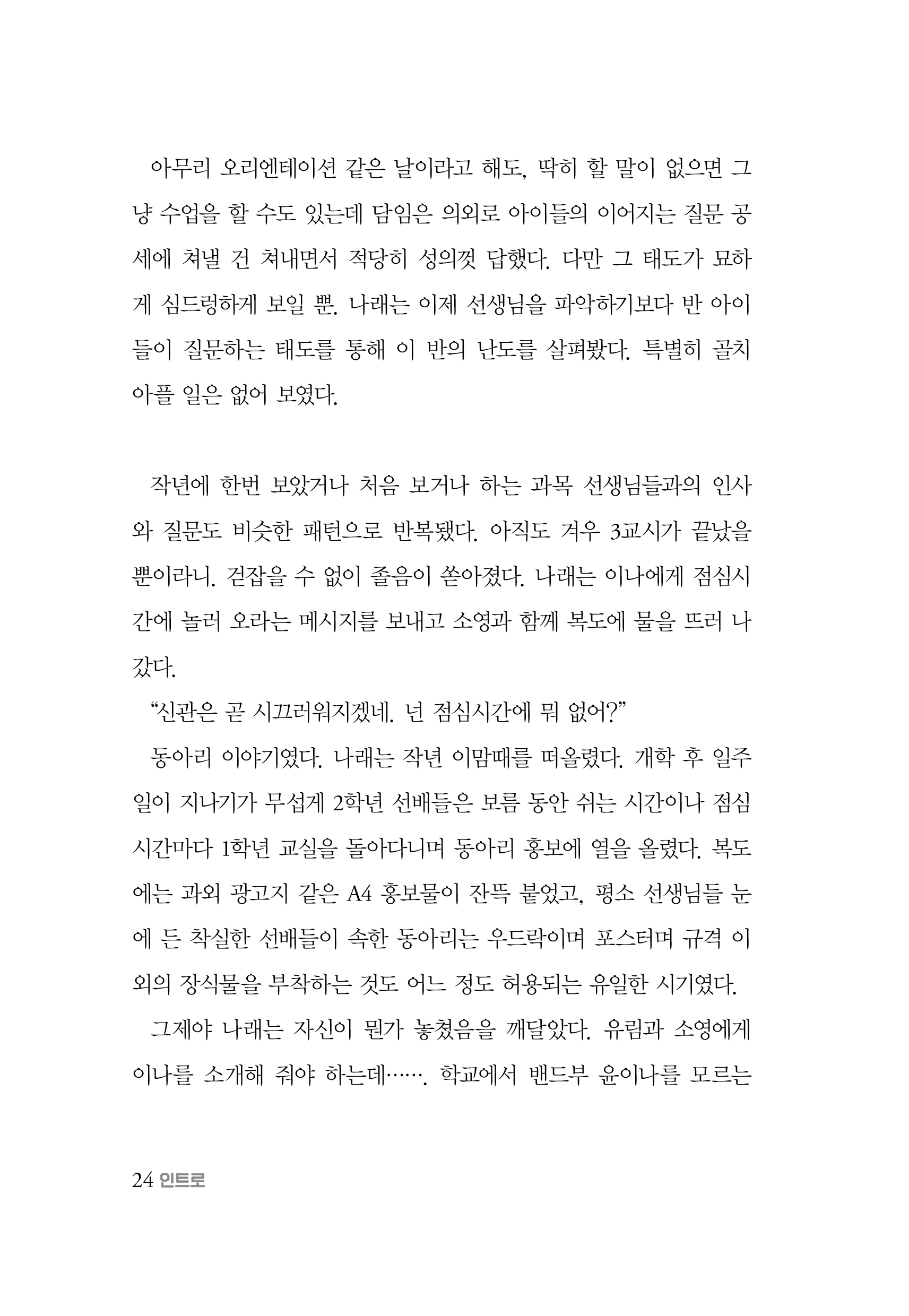 본문미리보기