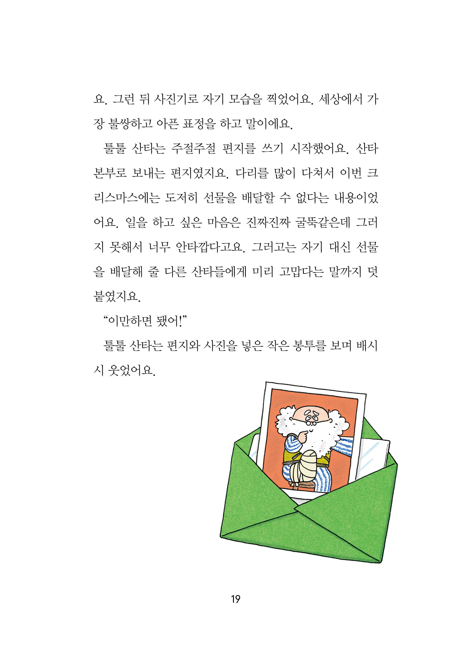 본문미리보기