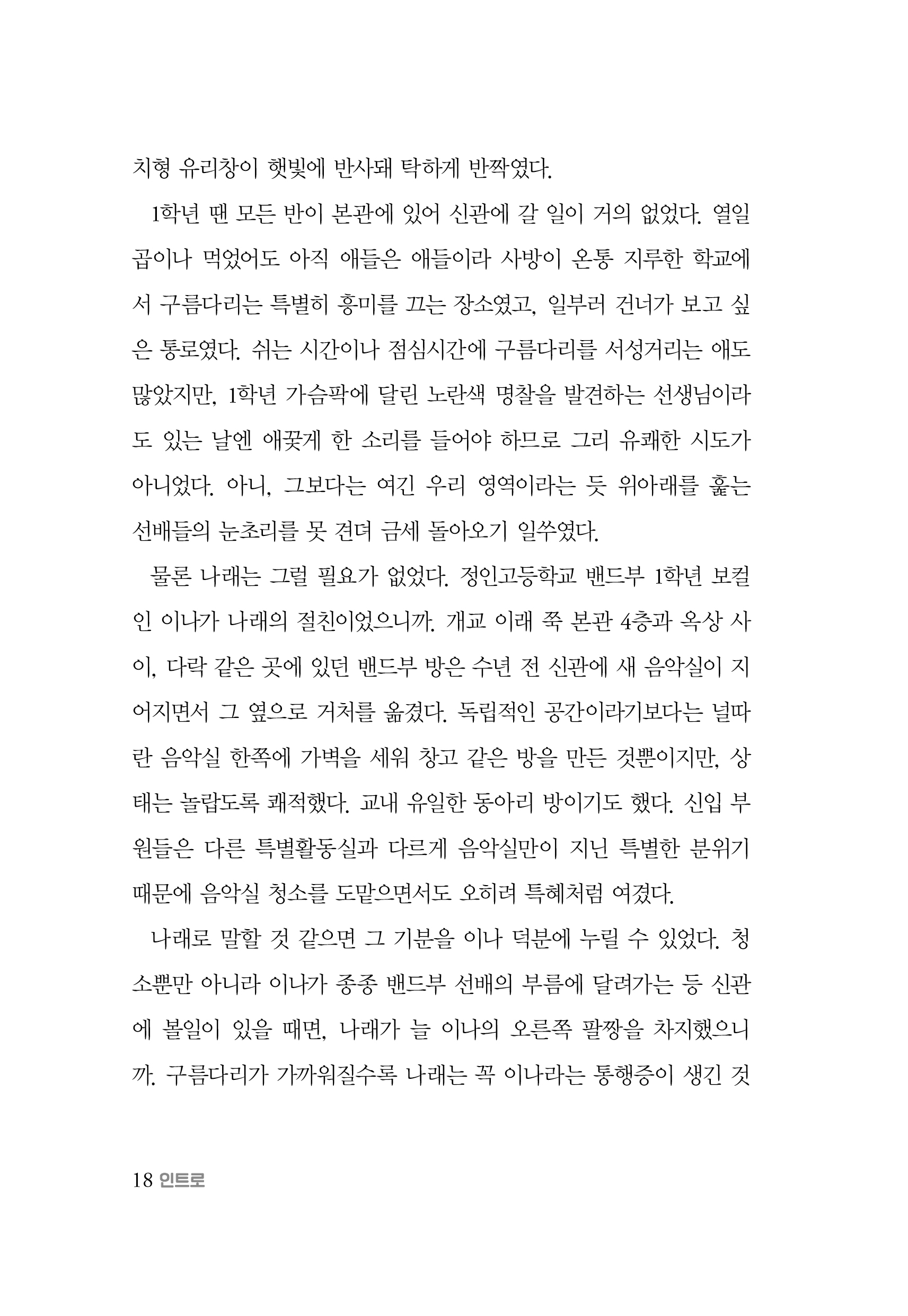 본문미리보기