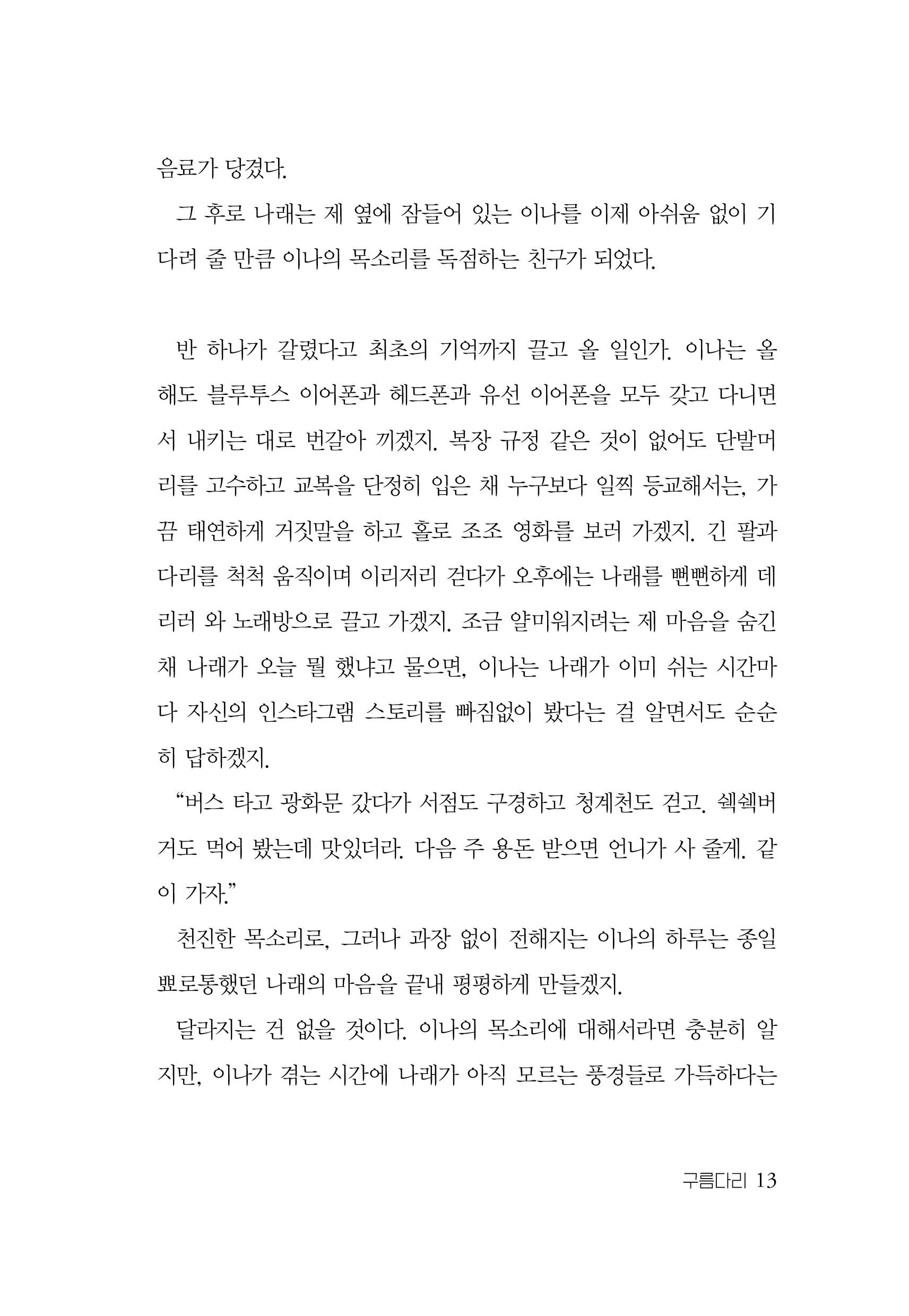 본문미리보기