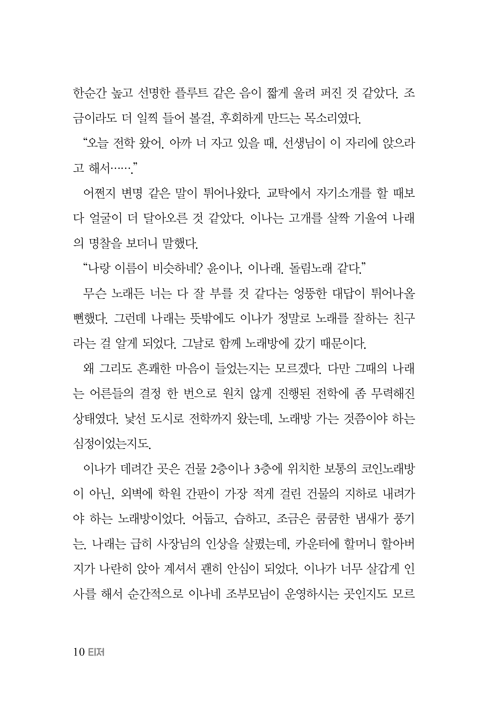 본문미리보기