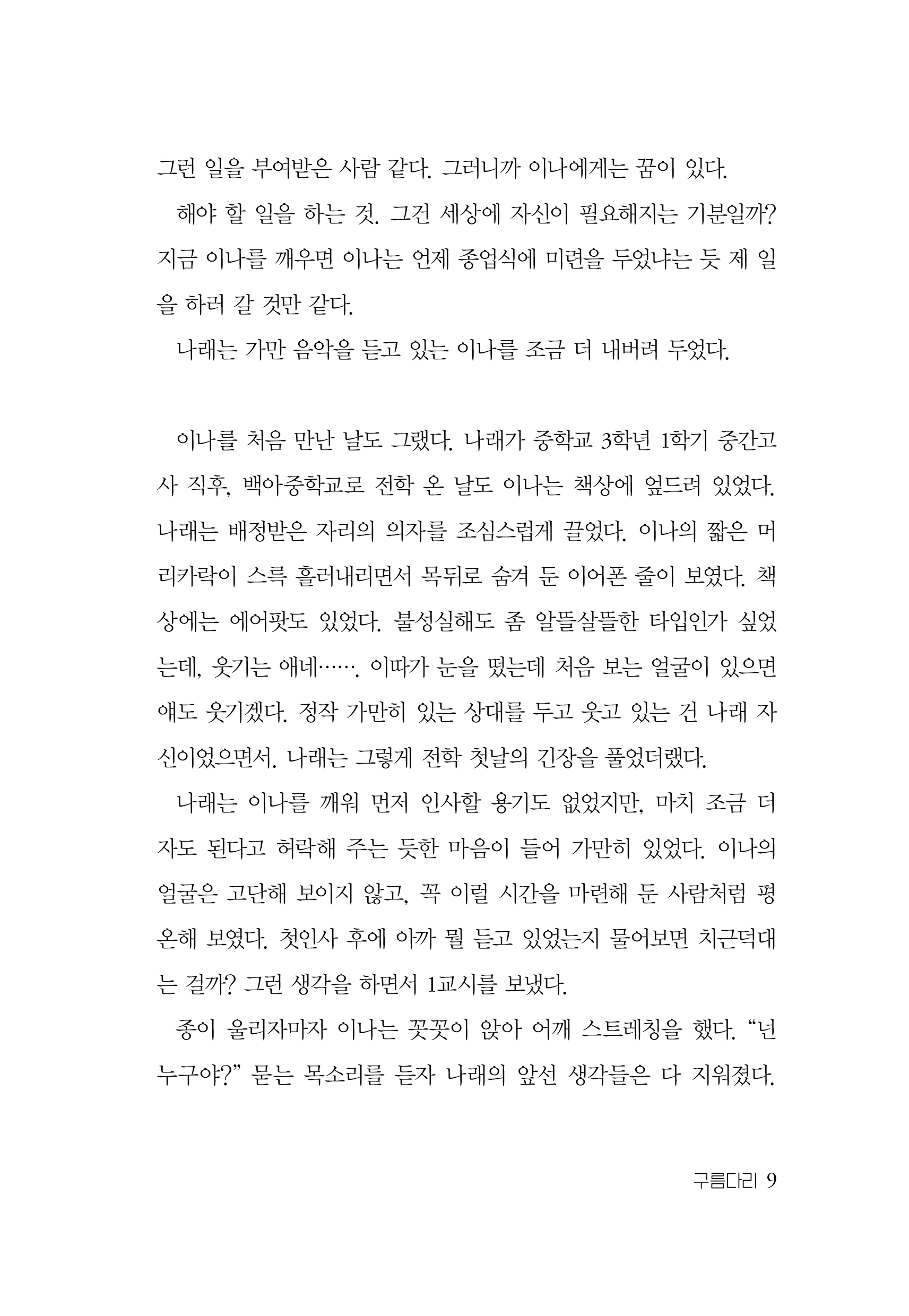 본문미리보기