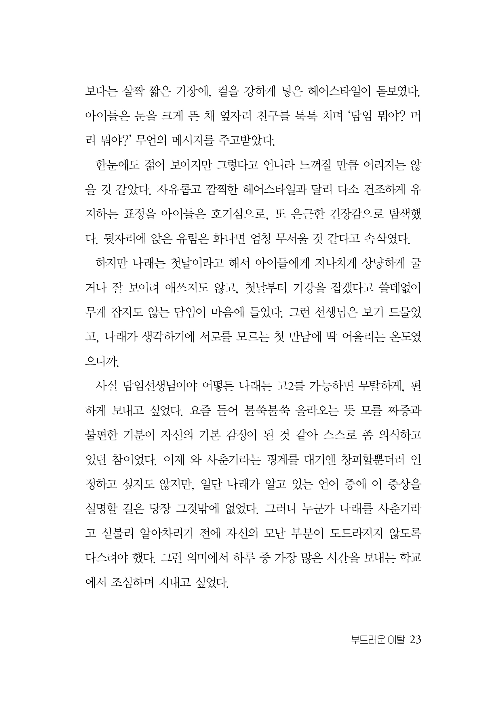 본문미리보기