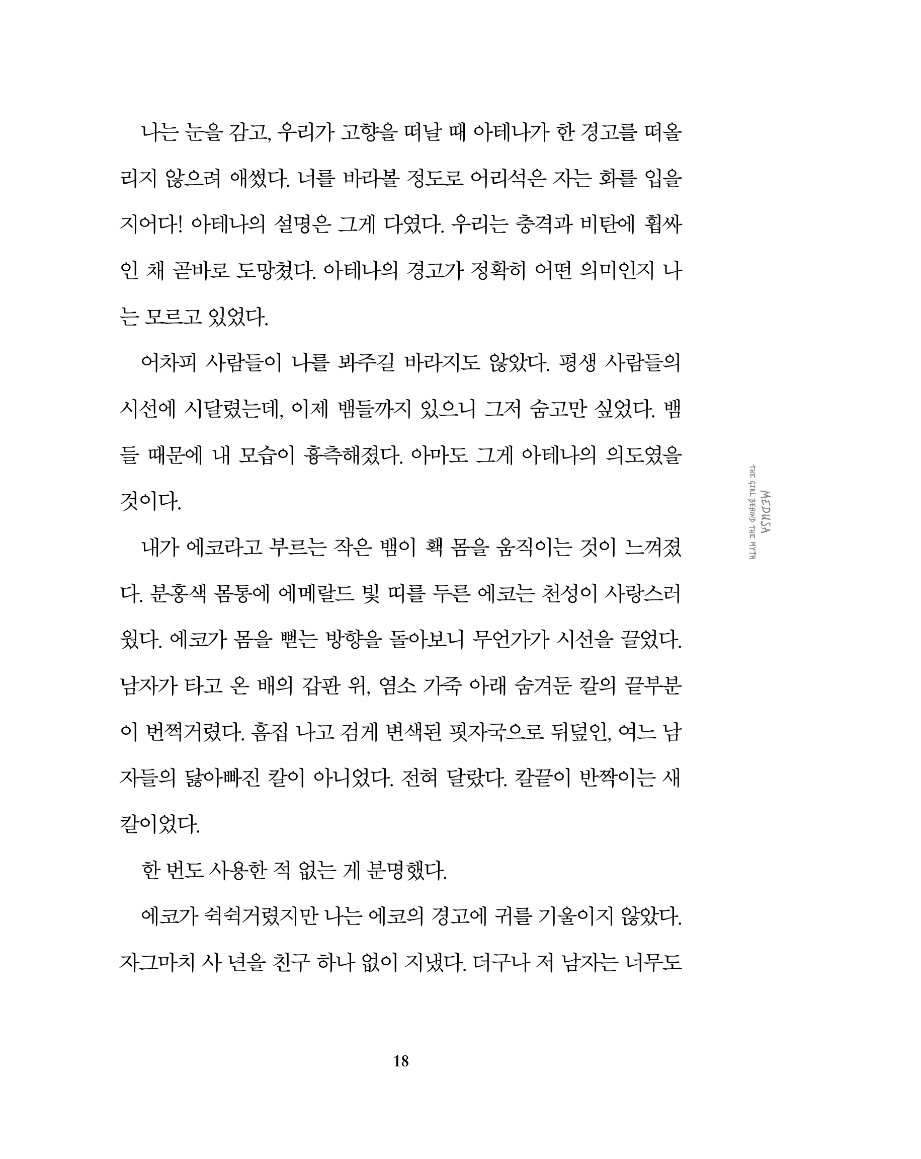 본문미리보기