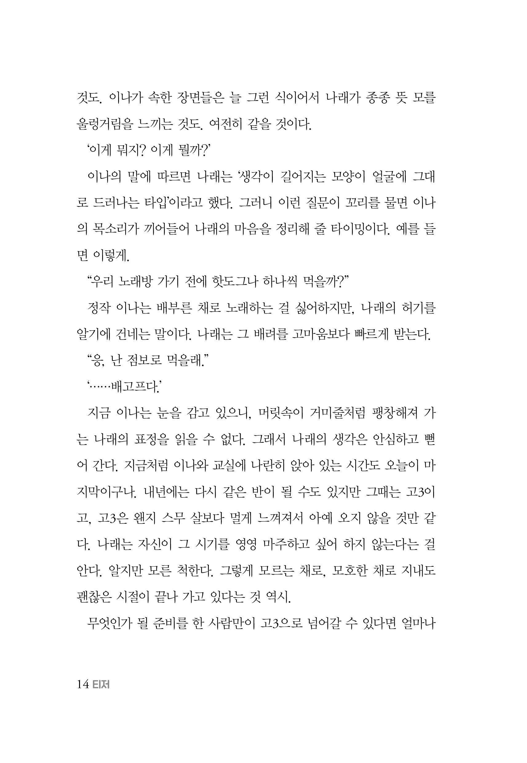 본문미리보기