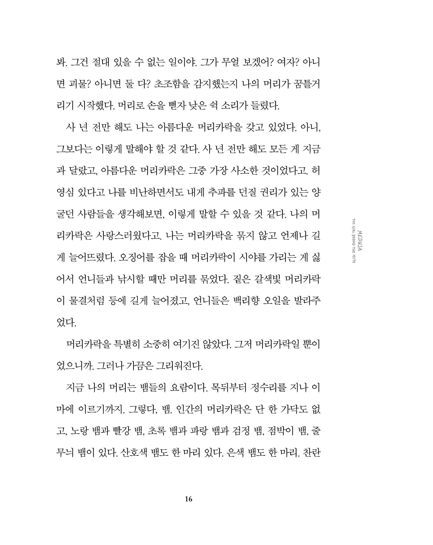 본문미리보기