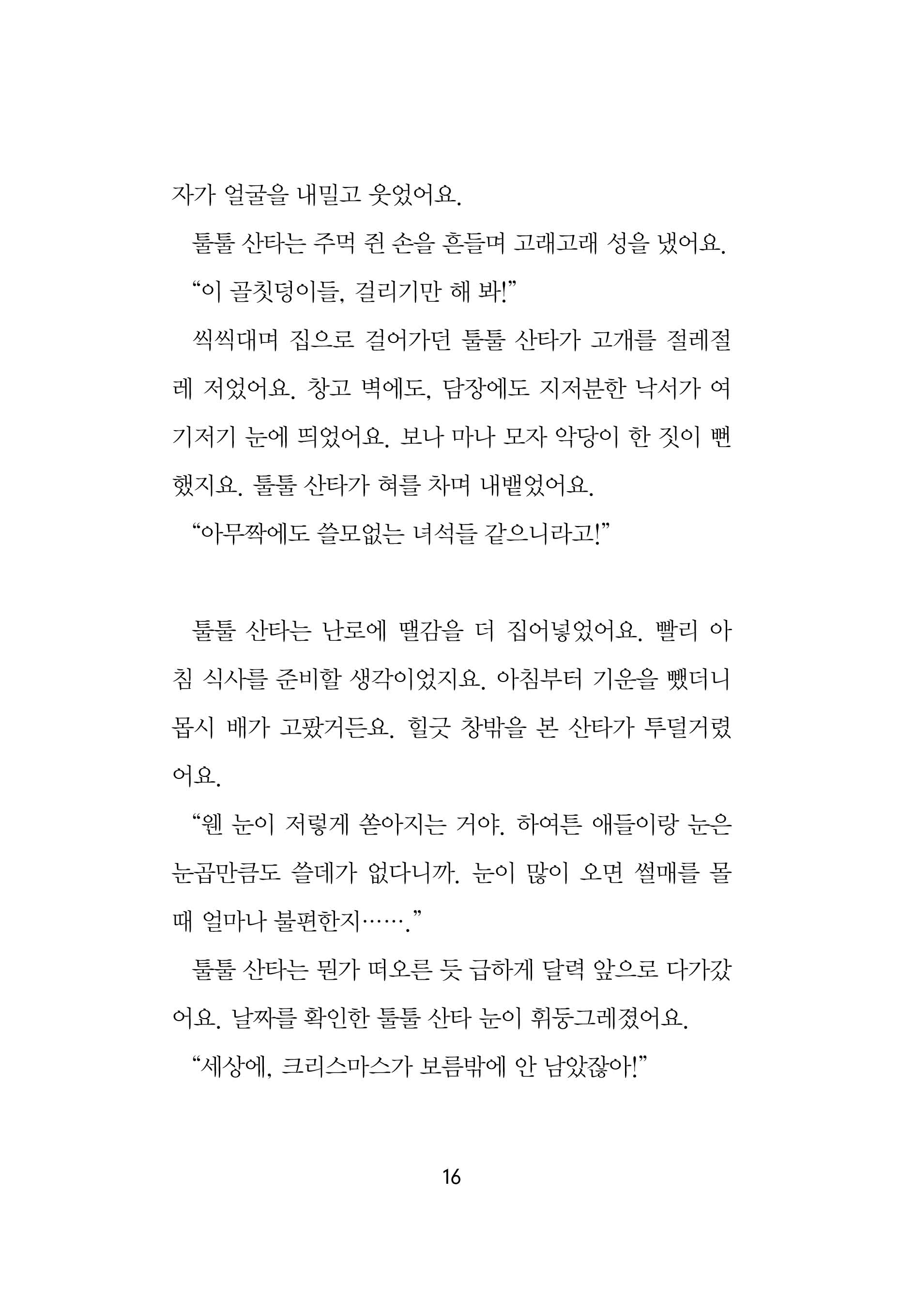 본문미리보기