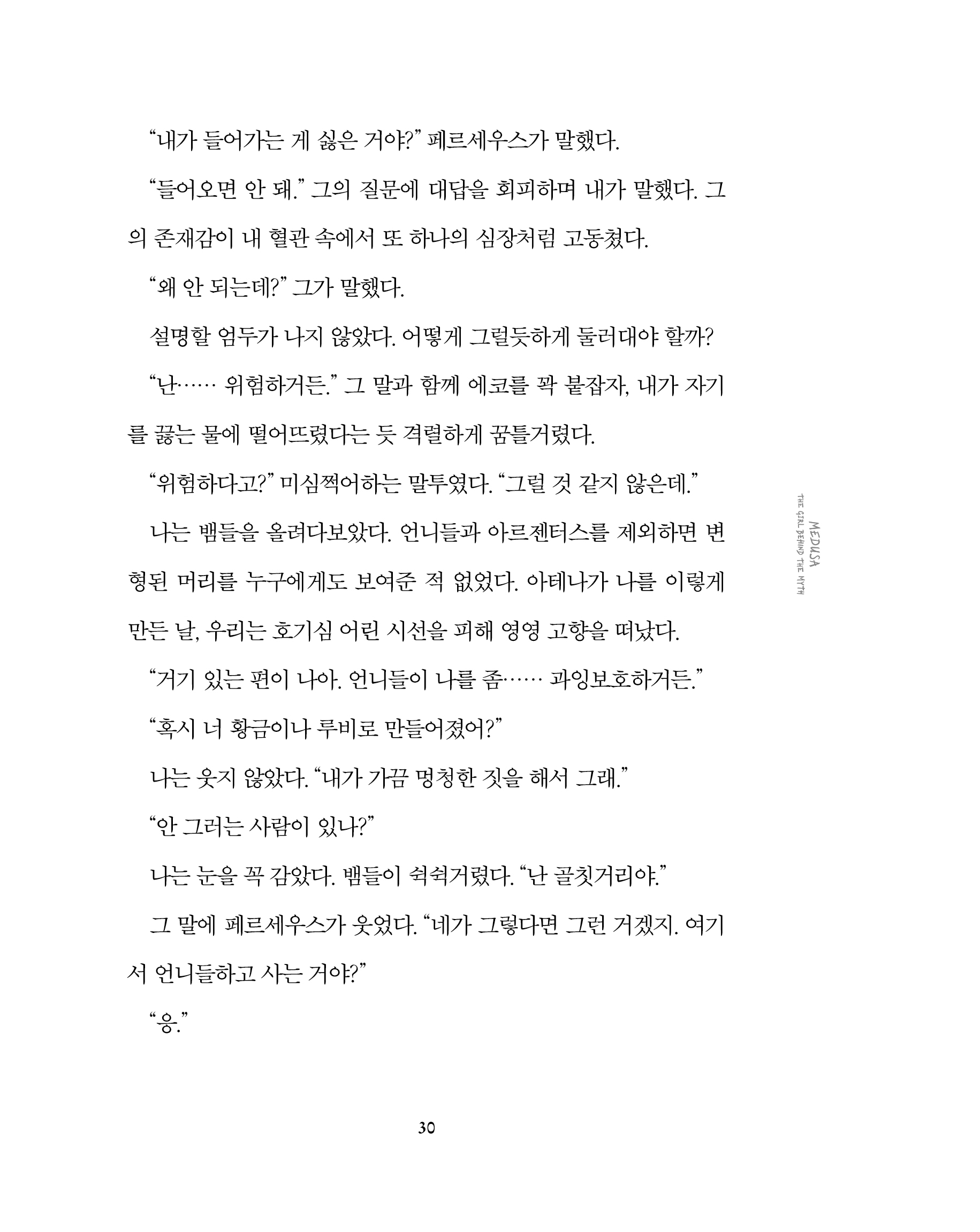 본문미리보기