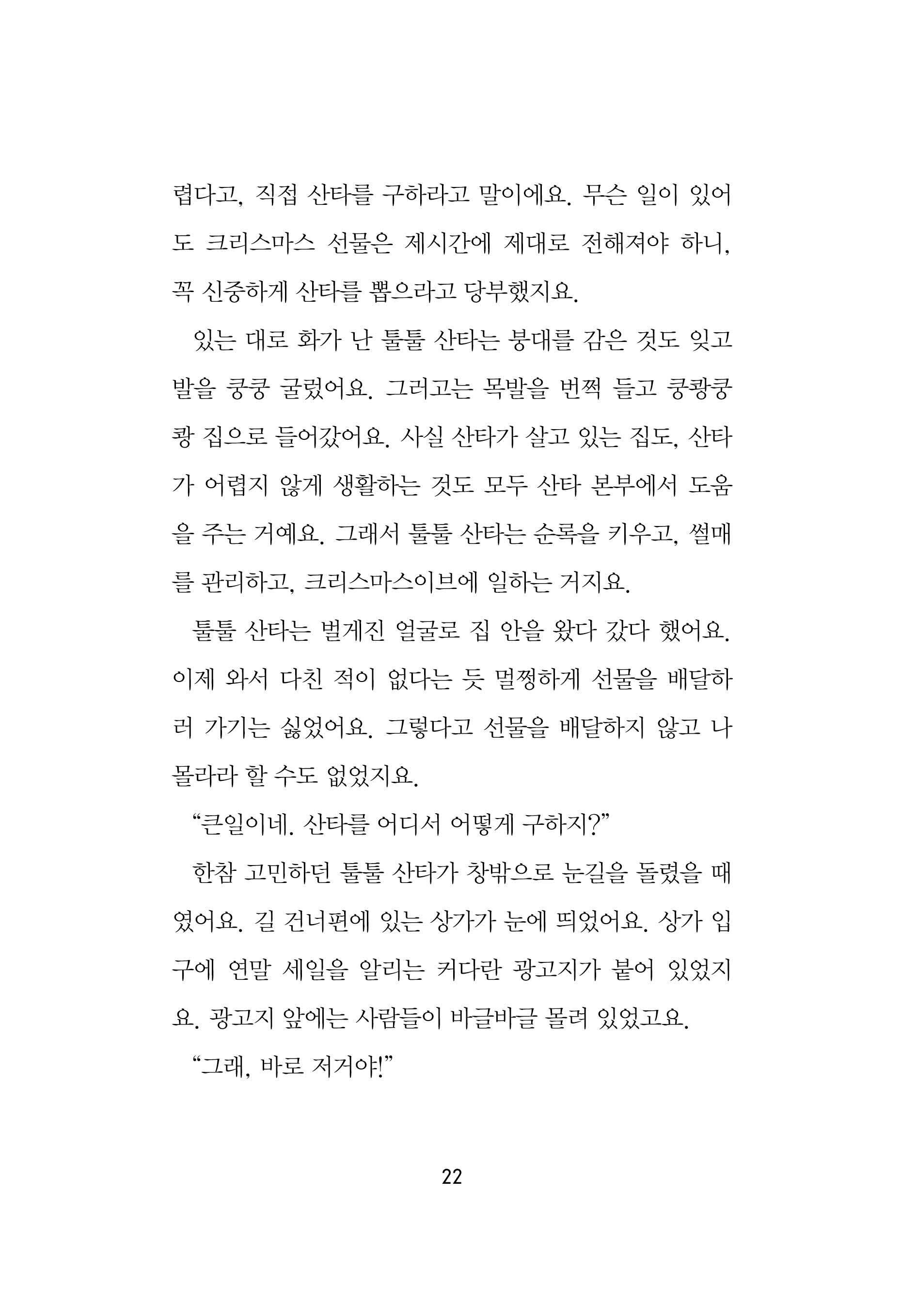 본문미리보기