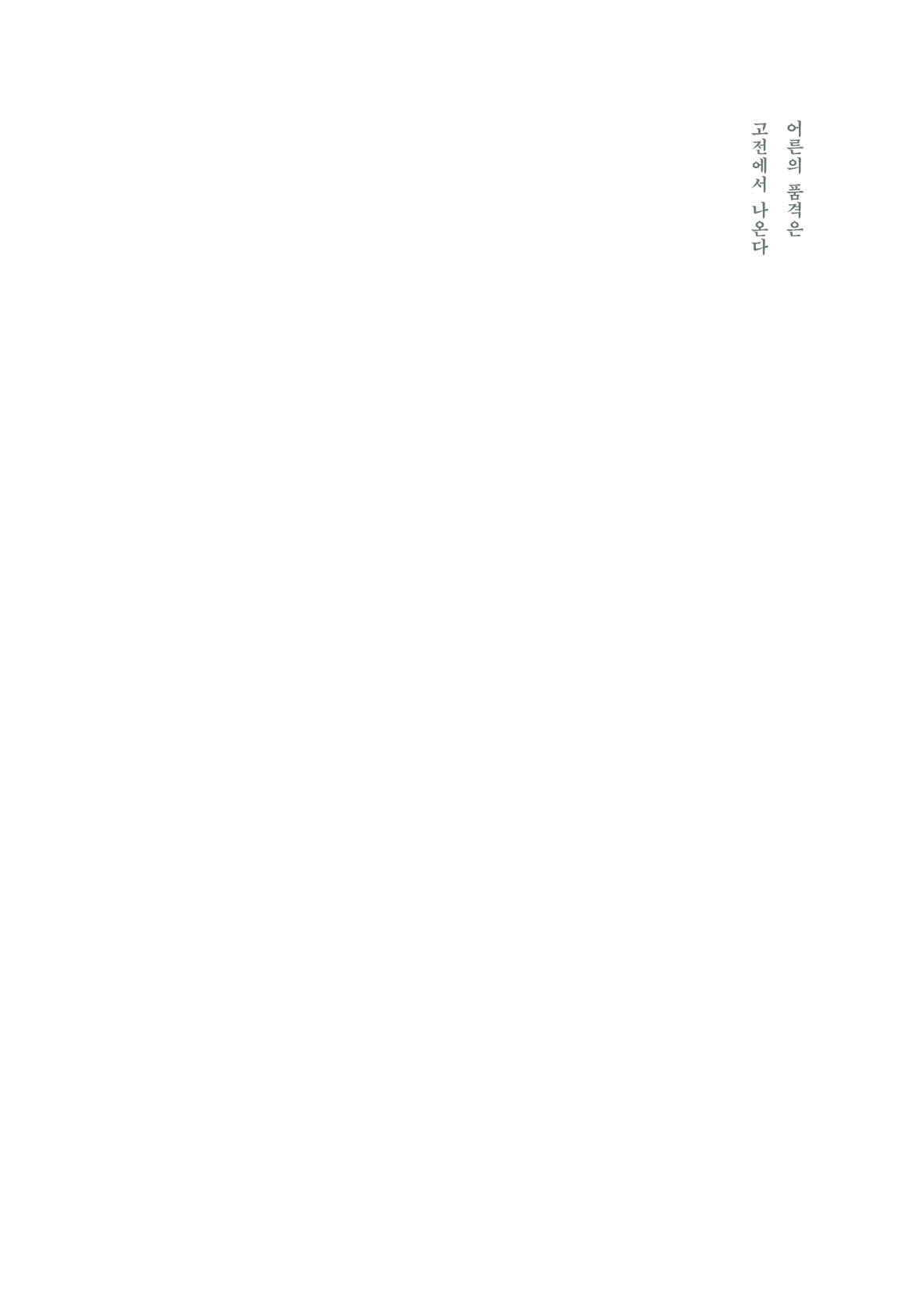 본문미리보기