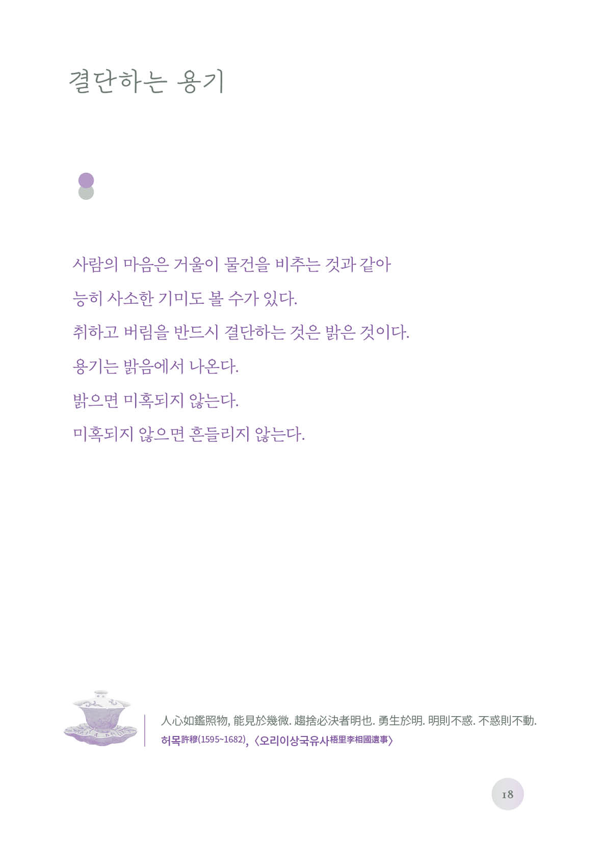 본문미리보기