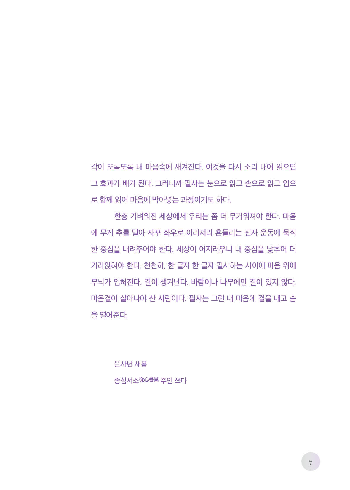 본문미리보기