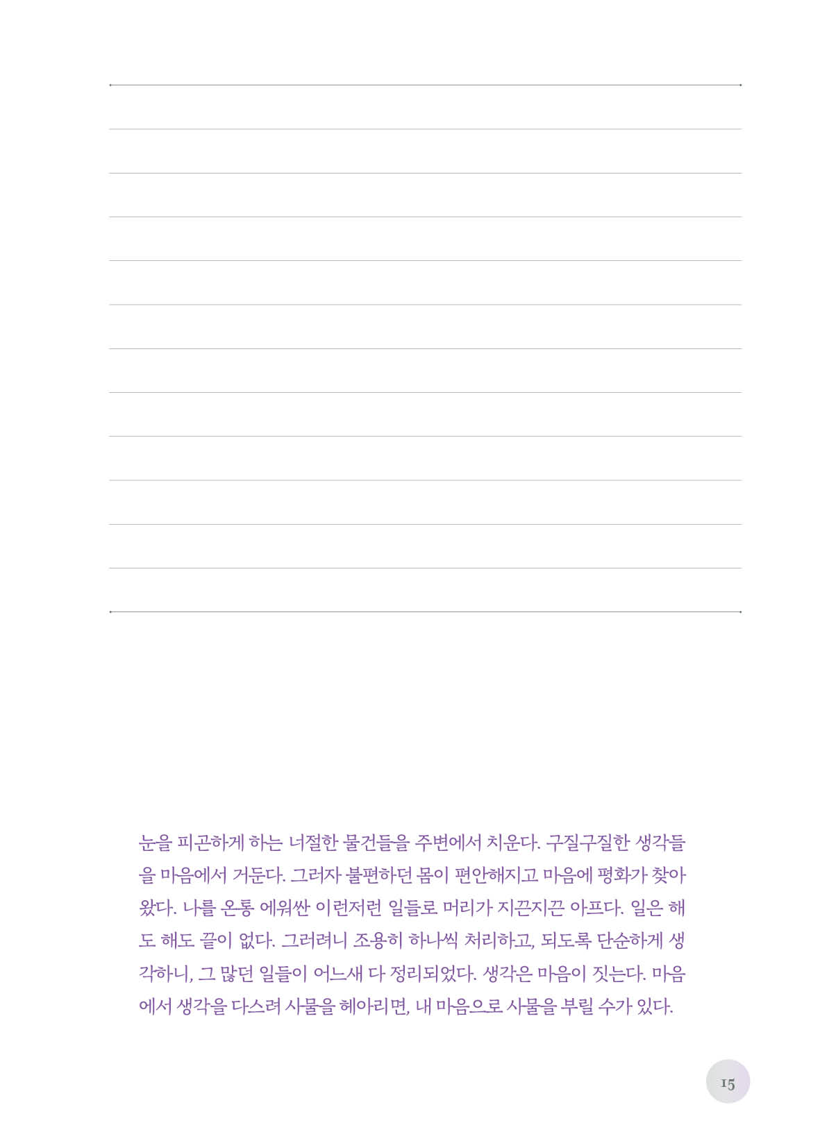 본문미리보기