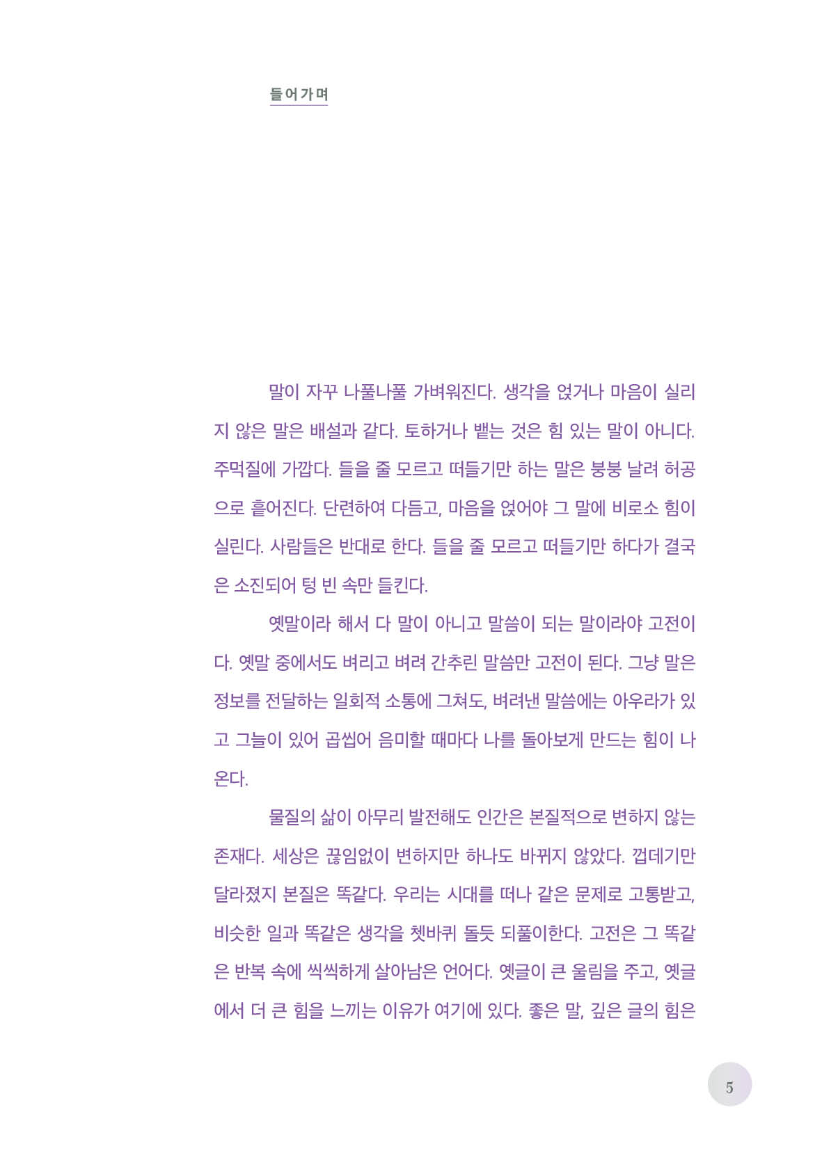 본문미리보기