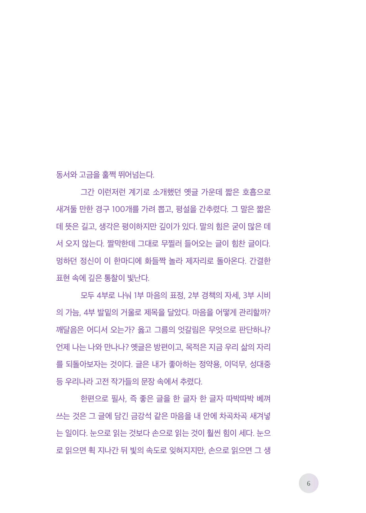 본문미리보기
