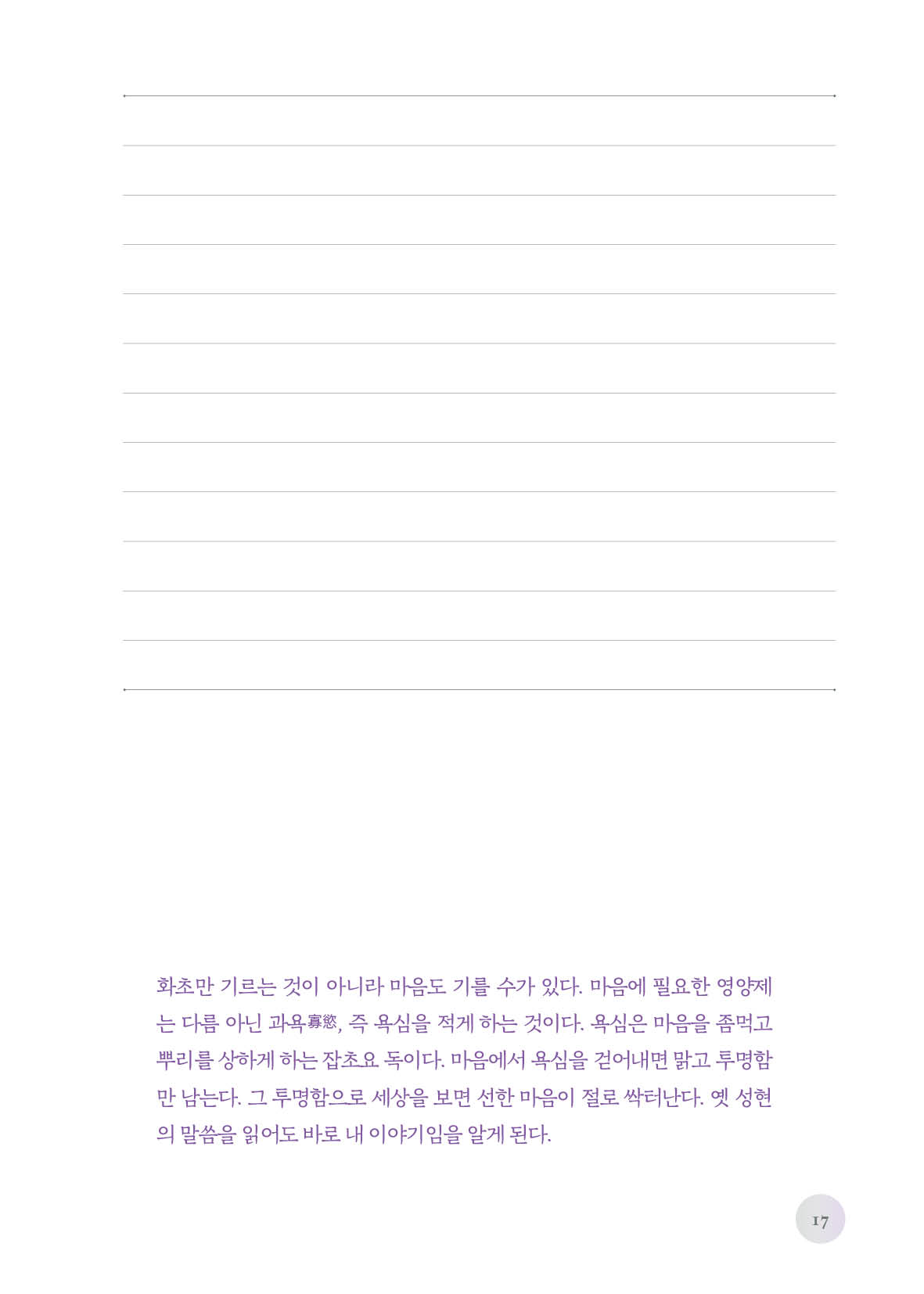 본문미리보기