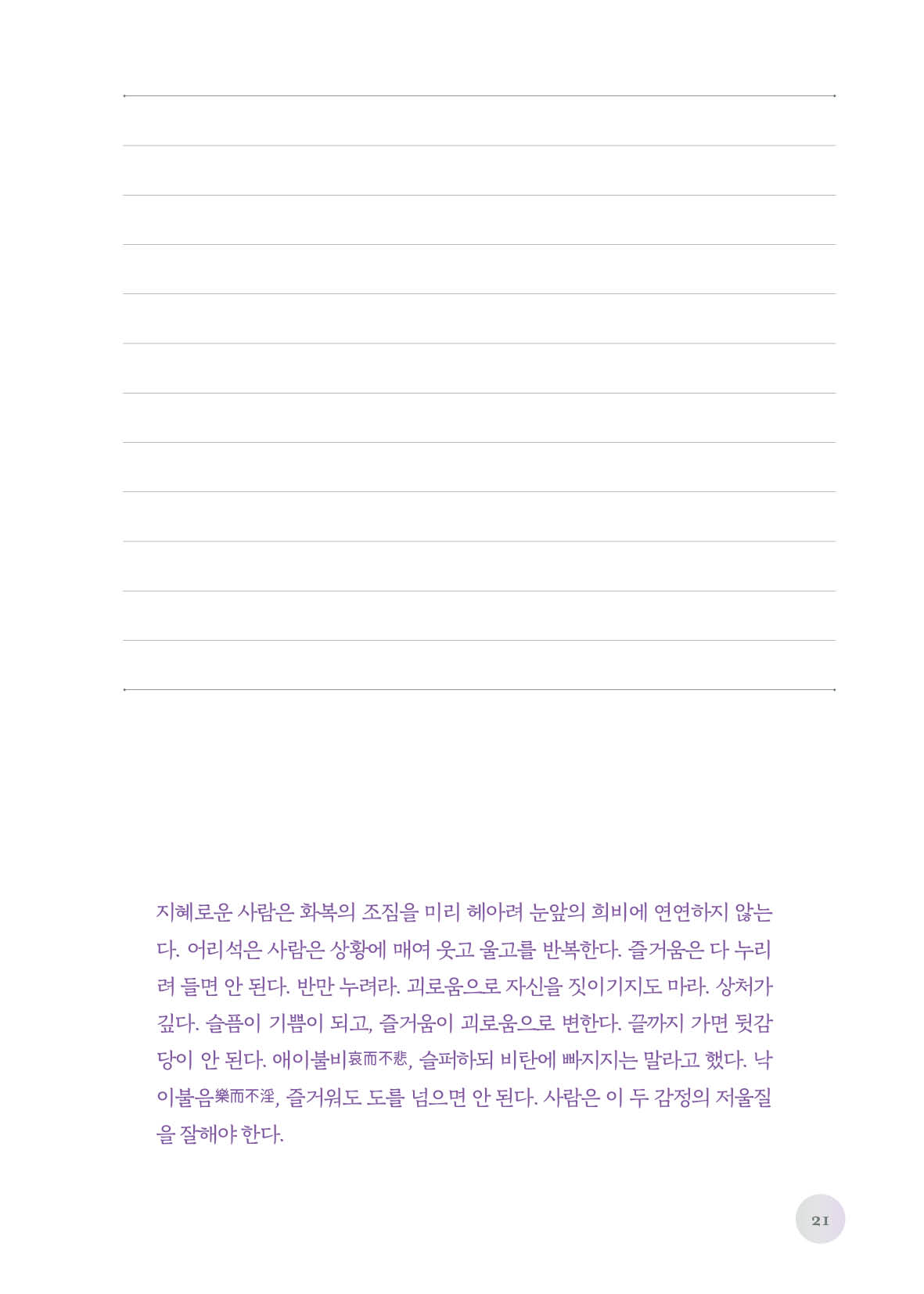본문미리보기