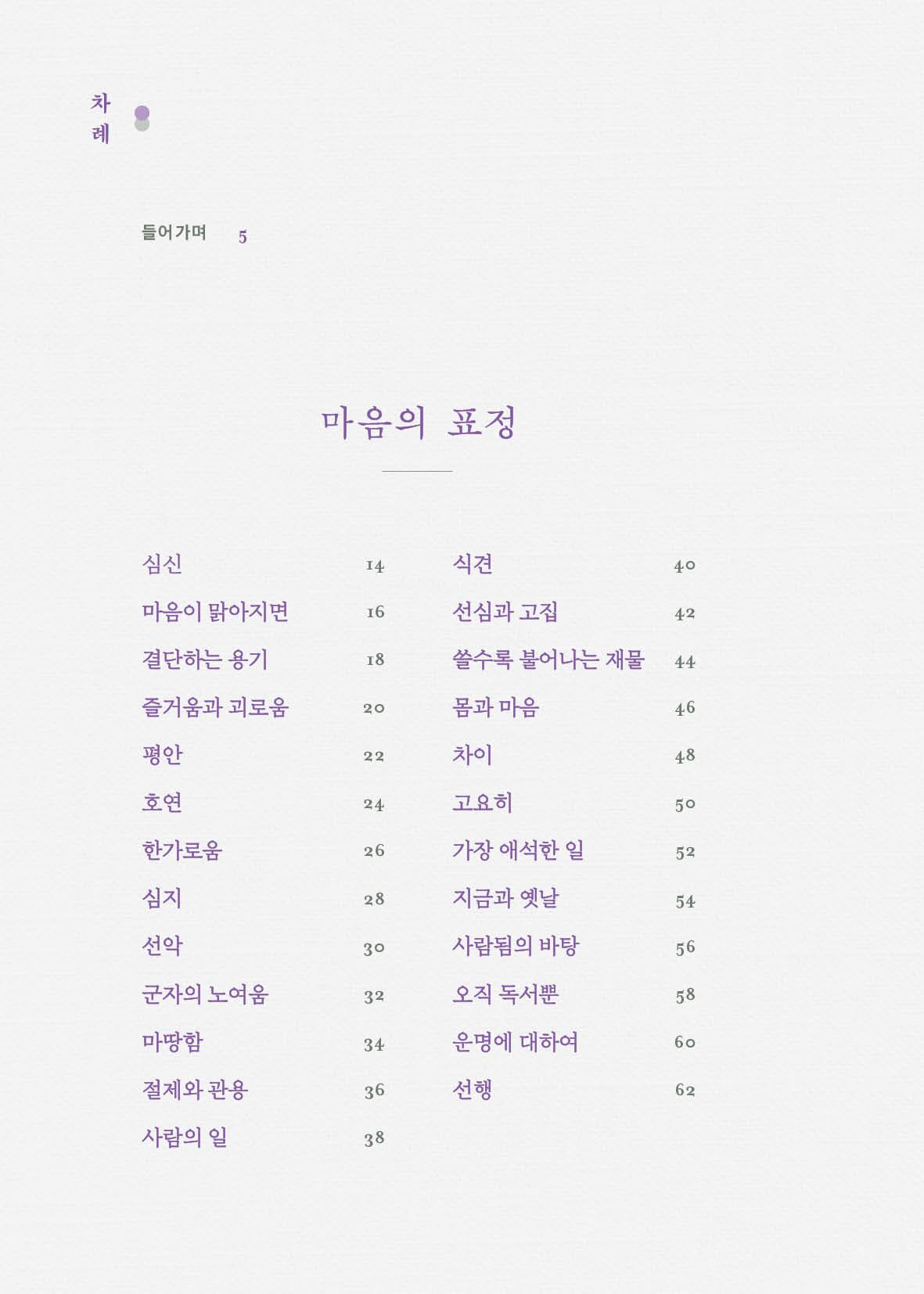 본문미리보기