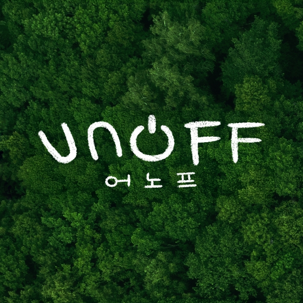 [어노프] Pairing Service🎵 001